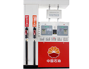gasoline hand pump Censtar