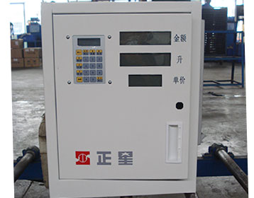 LPG Dispenser Chengli Special Automobile Co., Ltd.