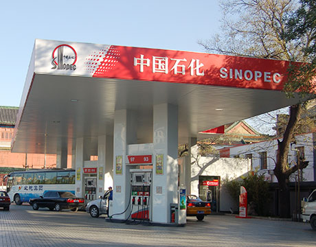 Service Station Gasoline Dispensing Pumps ThomasNet