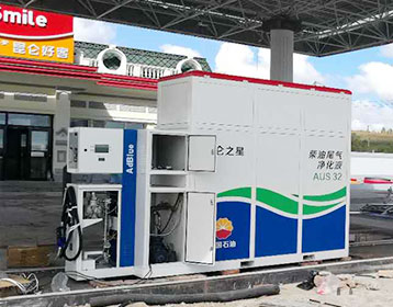  : fuel dispenser