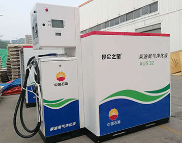 Diesel fuel dispenser for sale filling gasoline and disel 